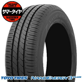 【タイヤ交換可能】 165/70R14 81S TOYO TIRES トーヨー タイヤ NANOENERGY3 PLUSナノエナジー3 プラス 夏 サマータイヤ 単品1本価格《2本以上ご購入で送料無料》