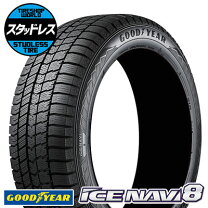 楽天市場】goodyear ice navi 6 155／65r14 75q スタッドレスの通販