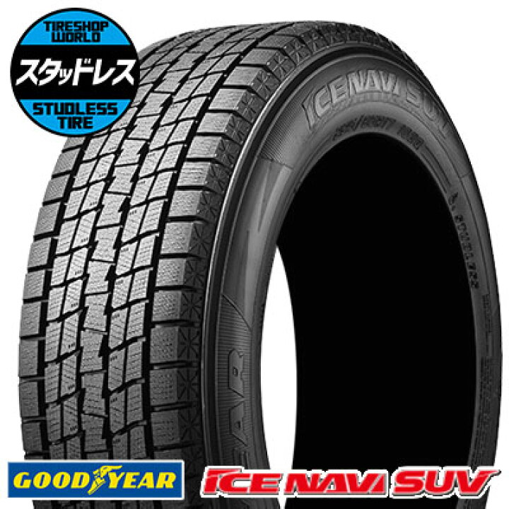 楽天市場】215/70R16 100Q タイヤ単品 Goodyear ICE NAVI SUV 冬 