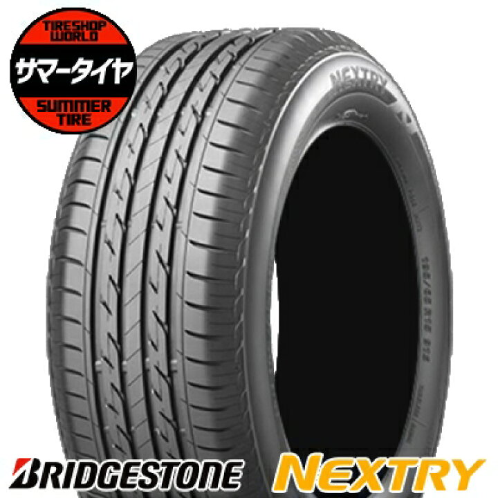楽天市場】【タイヤ交換可能】 175/80R14 88S BRIDGESTONE 
