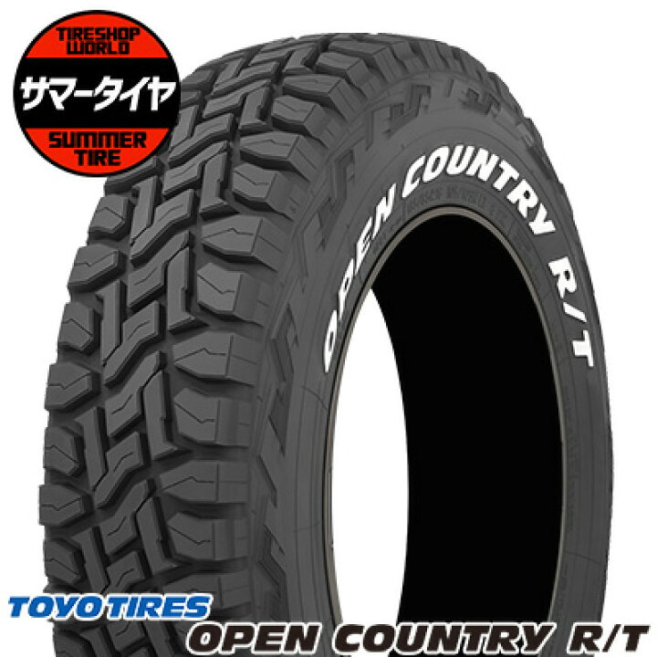 楽天市場】【タイヤ交換可能】 215/65R16 109/107Q TOYO TIRES  