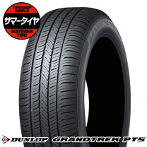 楽天市場】265/65r17 ダンロップ grandの通販