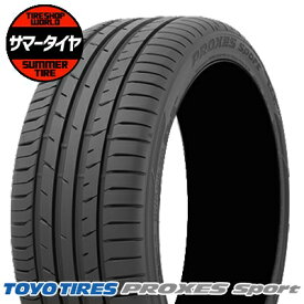 【タイヤ交換可能】 225/55R17 101Y XL TOYO TIRES トーヨー タイヤ PROXES sportプロクセス スポーツ 夏 サマータイヤ 単品1本価格《2本以上ご購入で送料無料》