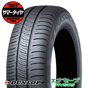 y^C\z 215/55R17 94V DUNLOP _bv ENASAVE RV505GiZ[u RV505  T}[^C Pi1{is2{ȏゲwőt