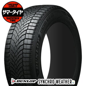 245/50R19 105V XL ^CPi DUNLOP SYNCHRO WEATHER  T}[^C1{is2{ȏゲwőtytΏہz