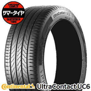 �y�^�C�������\�z 205/55R16 91V CONTINENTAL �R���`�l���^�� UltraContact UC6�E���g�� �R���^�N�g UC6 �� �T�}�[�^�C�� �P�i1�{���i�s2�{�ȏゲ�w���ő��������t