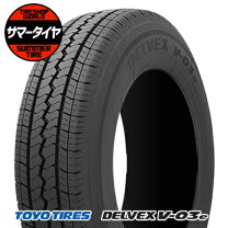 楽天市場】195／80R15（ブランドトーヨータイヤ）（タイヤ・ホイール 