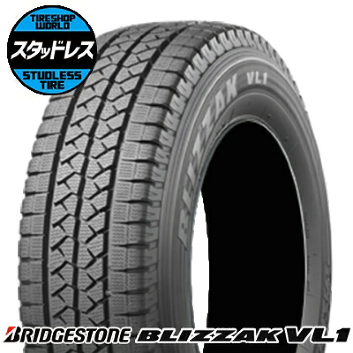 スタッドレスタイヤBLIZZAKVL－1 - 17インチ