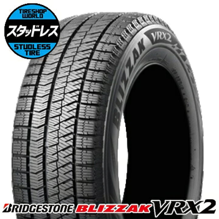 楽天市場】185/60R14 82Q タイヤ単品 BRIDGESTONE BLIZZAK VRX2 冬 