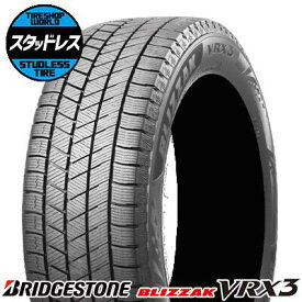 205/55R16 91Q タイヤ単品 BRIDGESTONE BLIZZAK VRX3 冬 スタッドレスタイヤ1本価格《2本以上ご購入で送料無料》【取付対象】