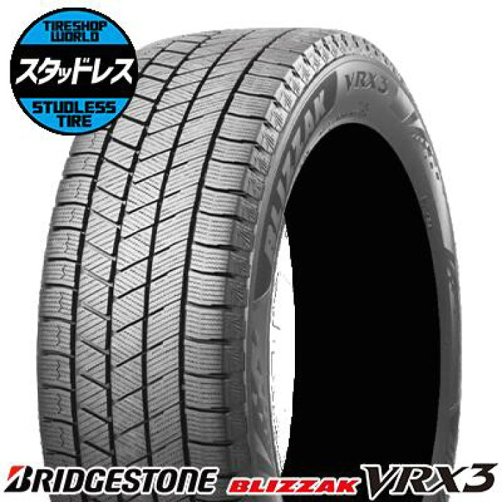 楽天市場】245/45R19 102Q XL タイヤ単品 BRIDGESTONE BLIZZAK VRX3 冬 