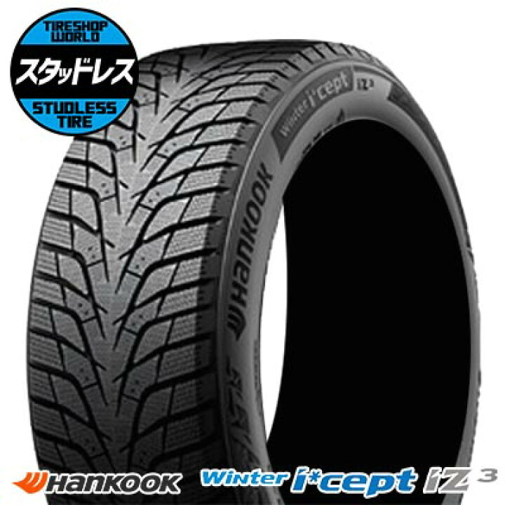 楽天市場】205/60R16 96T XL タイヤ単品 HANKOOK Winter i*cept IZ3  