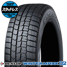 205/55R16 91Q タイヤ単品 DUNLOP WINTER MAXX 02 WM02 冬 スタッドレスタイヤ1本価格《2本以上ご購入で送料無料》【取付対象】