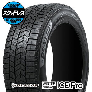 195/50R19 88Q DUNLOP WINTER MAXX ICE Pro �X�^�b�h���X�^�C�� �P�i1�{���i�s2�{�ȏゲ�w���ő��������t�y��t�Ώہz