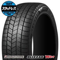 楽天市場】185 70 r14 スタッドレス ブリジストン フリードの通販
