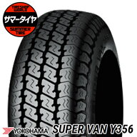 145/80R12 タイヤ単品 YOKOHAMA Y356 夏 サマータイヤ1本価格《2本以上ご購入で送料無料》【取付対象】