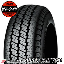 楽天市場】145／80R12の通販