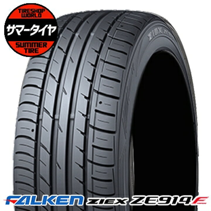 楽天市場】【日本製】2025年 195/65R15 91H FALKEN ファルケン ZIEX 