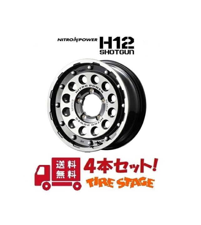 楽天市場】【ジムニーシエラJB74用アルミホイール】【4本セット 