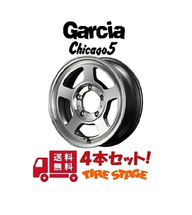 楽天市場】【ジムニーシエラJB74用アルミホイール】【4本セット 
