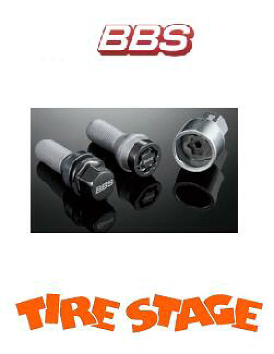 楽天市場】BBS Installation Kit Bolt Type インストレーションキット 
