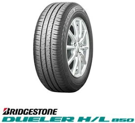 【取付対象】BRIDGESTONE ブリヂストン DUELER H/L850 225/55R18 98V(タイヤ単品1本価格）