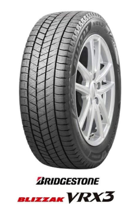 楽天市場】【取付対象】ブリヂストン ブリザックVRX3 275/40R19 105Q 