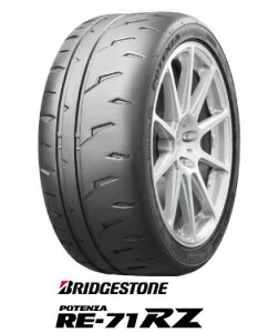�y��t�Ώہz�u���a�X�g�� POTENZA RE-71RZ 195/55R15 85V BRIDGESTONE �|�e���URE71RZ (�^�C���P�i1�{���i�j