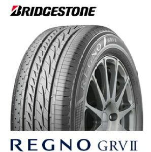 【取付対象】ブリヂストン レグノ BRIDGESTONE REGNO GRVII 195/60R16 89H GRV2 ジーアールブイツー(タイヤ単品1本価格)