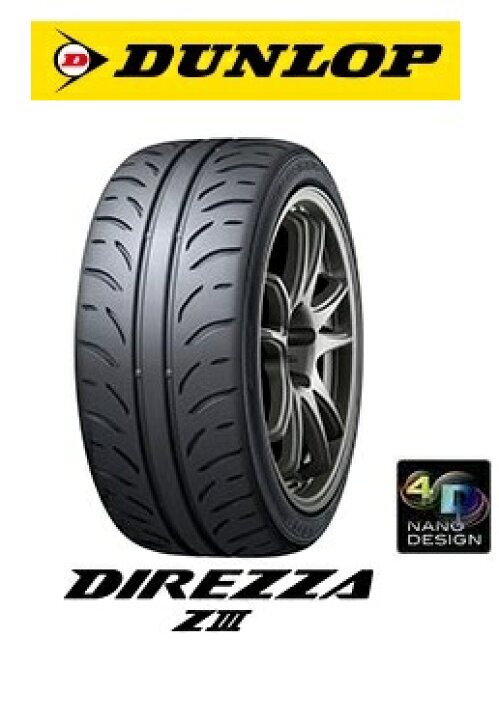 楽天市場】【取付対象】DUNLOP DIREZZA ZIII 185/60R14 82H ダンロップ 