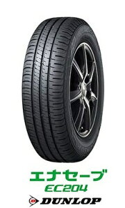 ytΏہz_bv GiZ[u EC204 DUNLOP 175/55R15 77V(^CPi1{ij