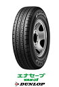 【取付対象】夏用タイヤ DUNLOP ダンロップ エナセーブＶＡＮ01 ...