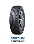 【取付対象】ダンロップ スタッドレスタイヤ WINTER MAXX WM02 195/65R14 89Q ウインターマックス WM02 DUNLOP(タイヤ単品1本価格）