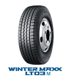 【取付対象】ダンロップ WINTER MAXX LT03M 215/85R16 120/118L DUNLOP ウィンターマックス LT03M スタッドレスタイヤ(タイヤ単品1本価格）