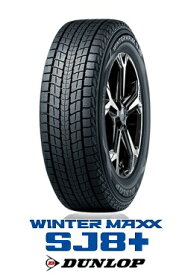 【チケット購入＆エントリーP10倍】ダンロップ ウインターマックスSJ8+ 285/60R18 116Q DUNLOP WINTER MAXX SJ8+(タイヤ単品1本価格）