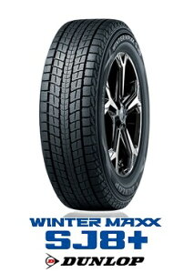 ytΏہz_bv EC^[}bNXSJ8+ 265/50R22 112Q XL DUNLOP WINTER MAXX SJ8+(^CPi1{ij X^bhX