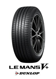 【取付対象】ダンロップ LE MANS V+ 205/55R16 91V DUNLOP ルマン ファイブ プラス LM5+（タイヤ単品1本価格）