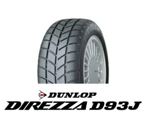 DUNLOP _bv FORMULA-R D93J 165/70R10 72H(^CPi1{ij