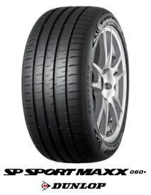 【取付対象】【正規品】 ダンロップ 275/45R21 110Y XL SP SPORT MAXX 060+ SP スポーツマックス 060プラス（タイヤ単品1本価格）