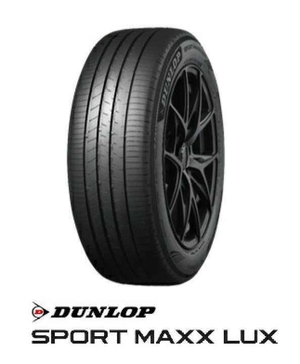 楽天市場】【取付対象】ダンロップ SPORT MAXX LUX 225/55R19 103V XL 