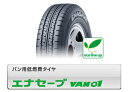 新品！！DUNLOP ダンロップ エナセーブVAN01 145R12 6PR 軽トラック，軽バン等