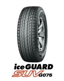 【チケット購入＆エントリーP10倍】ヨコハマ　スタッドレスタイヤ YOKOHAMA ice GUARD G075 185/85R16 105/103L LT アイスガード(タイヤ単品1本価格）