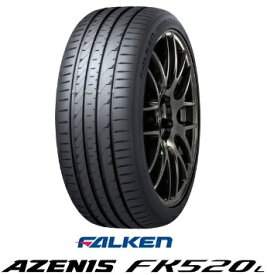 【取付対象】ファルケン アゼニスFK520L 285/35R20 104Y XL FALKEN AZENIS FK520L(タイヤ単品1本価格）