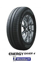 楽天市場】ミシュラン エナジーセイバー 205／55r16 91vの通販