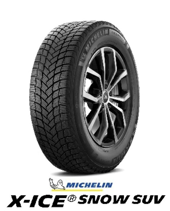 楽天市場】【取付対象】ミシュラン スタッドレスタイヤ X-ICE SNOW SUV 