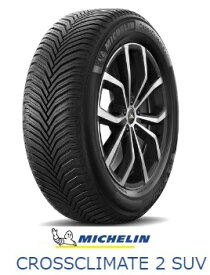 【チケット購入＆エントリーP10倍】MICHELIN オールシーズン CROSSCLIMATE2 SUV 235/55R19 105W XL ミシュラン クロスクライメート2 (タイヤ単品1本価格）