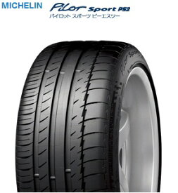 【チケット購入＆エントリーP10倍】MICHELIN ミシュラン Pilot Sport PS2 265/35R19 （94Y）N2(タイヤ単品1本価格）