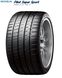 【チケット購入＆エントリーP10倍】ミシュラン Pilot Super Sport 315/35R20 (110Y)XL K1 MICHELIN パイロット スーパースポーツ(タイヤ単品1本価格）