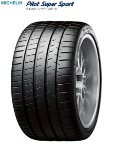 ytΏہz~V Pilot Super Sport 245/35R20 (95Y)XL MICHELIN pCbg X[p[X|[c(^CPi1{ij