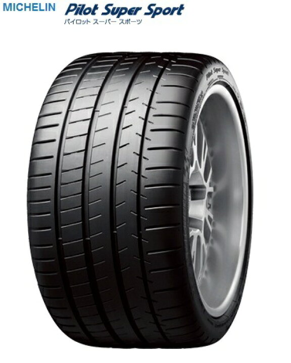 楽天市場】【取付対象】ミシュラン Pilot Super Sport 305/30R20 103Y 